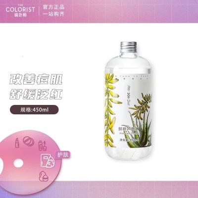 寻荟记 鲜粹芦荟水保湿补水湿敷水油平衡控油化妆爽肤水护肤品男女学生 寻荟记鲜粹芦荟水 450ml