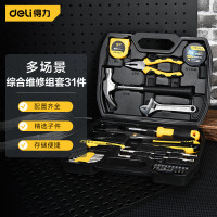 家用工具箱套装31件套