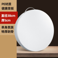 卡枚莱38x5塑料菜板圆形加厚PE环保切肉剁骨菜板