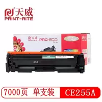 天威 CE255A硒鼓 黑色单支装(适用惠普HP-P3010 3015 佳能6780)带芯片 打印页数:6000页