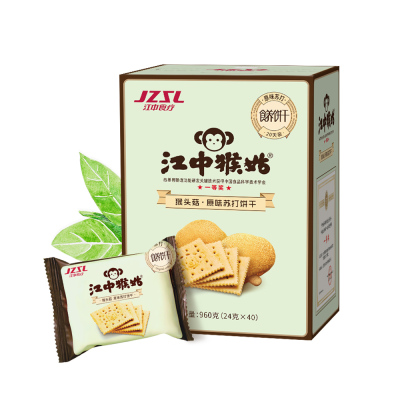 江中食疗江中猴姑咸味苏打饼干20天装960g40小包猴头菇送礼健康零食代餐早餐