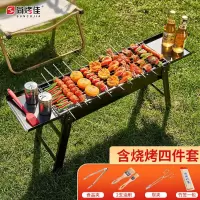 致新烤炉