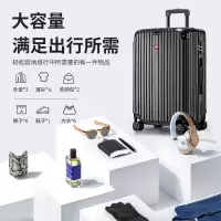 十字勋章瑞士20寸行李箱