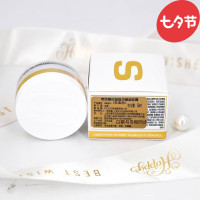 Sisley希思黎抗皱修活臻颜S面霜 clc胜肽紧致 小样 体验装 旅行装