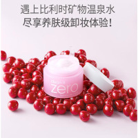 芭妮兰(banila co)网红zero小粉罐 净柔卸妆膏经典款100ml 秒乳化 脸部眼唇卸妆