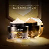 瑞斯美(LaEstephe) 瑞士原装进口蜂王御龄活颜臻萃面霜 保湿修护锁水面霜