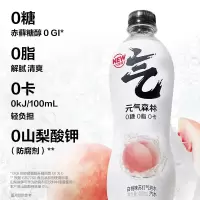 元气森林0糖0脂0卡苏打气泡水无糖饮料夏黑葡萄口味480mL*15瓶汽水整箱