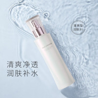 玛嘉思缇(MAJE STEPHANIE)玛嘉思缇时光密藏赋活润肤水 清爽型/滋润型 日本原装进口