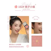 尔木萄(AMORTALS) 捕梦微醺腮红 夏日元气可爱腮红哑光珠光提亮修容盘自然裸妆女学
