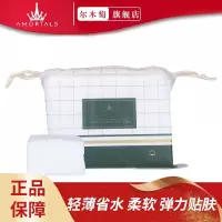 尔木萄(AMORTALS)丝柔网格木乃伊卸妆棉湿敷化妆棉240片 湿敷棉片