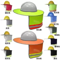 点雅橘黄遮阳帽 (可折叠款)彩色印刷LOGo 单位:1顶