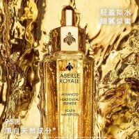 娇兰(Guerlain)[全新上市]帝皇蜂姿焕活复原蜜50ML(限量版) 生日礼物送女友