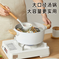 奶糖系列不粘汤锅24cm