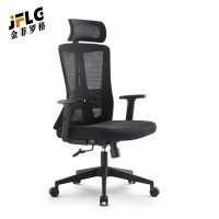 金菲罗格人体工学办公椅 黑色带头枕办公椅