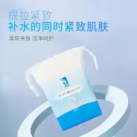 ITO卸妆湿敷巾