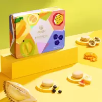集味轩璀璨鲜果月饼礼盒500g 中秋月饼礼盒 节日礼品 公司员工福利 集味轩璀璨鲜果月饼礼盒500g
