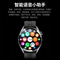 运动智能手表