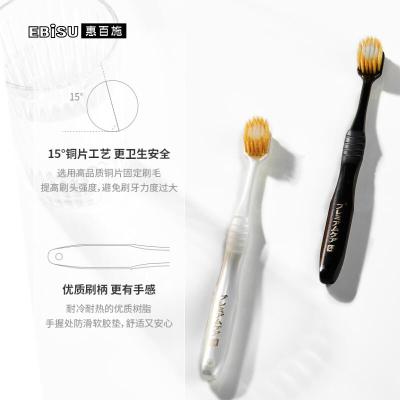 惠百施(EBISU)牙刷日本进口48孔双重植毛宽头软毛牙刷4支装 成人超软毛中毛宽幅大头牙刷