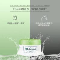 OLIVIAM 澳洲原装进口芦荟面霜绵羊油面霜补水滋润保湿水润100g/瓶