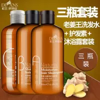 (浓)杜兰轩尼丝