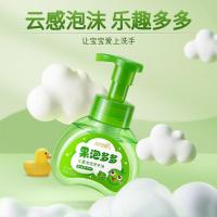 蓝月亮儿童果泡多多洗手液 泡沫洗手液