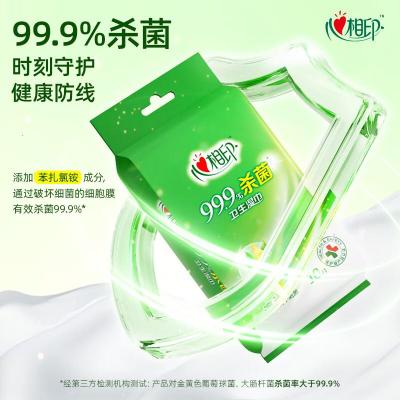 心相印湿巾[肖战推荐]卫生99.9%杀菌湿巾 10片独立装12包 婴儿可用