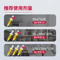 榄菊杀蟑胶饵速杀型针管式连环杀蟑胶饵诱杀大小蟑螂饵剂10g装 2盒