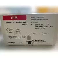 迈瑞(mindray) 纤维蛋白原(FIB)测定试剂(液体型)(凝固法) (单位:盒)