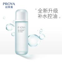 珀莱雅 水动力爽肤水 补水保湿爽肤水女化妆水135ml(2种包装随机发)