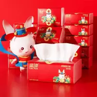 蓝漂(Lam pure)兔年抽纸360张3包家用纸巾整箱批发大包纸抽餐巾纸[YHQ] 3包体验装