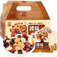 臻味每日坚果 天天坚果坚果炒货礼盒混合干果仁核桃腰果仁零食大礼包 天天坚果成人款540克
