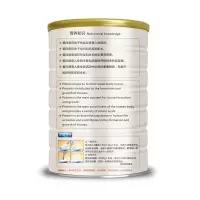 添乐滋蛋白质粉蛋白粉中老年人病人术后营养食品送长辈亲友益生菌高钙无蔗糖木糖醇2罐装木糖醇蛋白质粉[原无蔗糖三高人群]