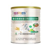 添乐滋复合氨基酸蛋白质粉动植物双蛋白健康营养食品900g/罐 复合氨基酸蛋白质粉2罐装
