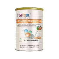 添乐滋蛋白质粉蛋白粉中老年人病人术后营养食品送长辈亲友益生菌高钙无蔗糖木糖醇钙铁锌蛋白质粉[成长儿童]2罐装