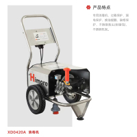 赫德世嘉(HEARDSGA)黑猫XD0420A 消毒机