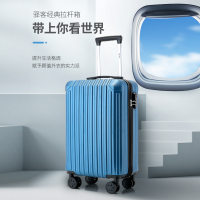 驿客-经典拉杆箱