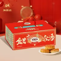 海西坊金月秋语1000g广式中秋月饼礼盒12饼6味蛋黄莲蓉多口味送礼