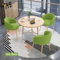 金菲罗格洽谈桌椅组合休闲小圆桌 一桌三椅(绿色)