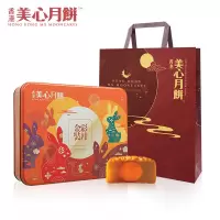 美心金装彩月月饼