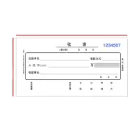 得力(deli) 三联单栏收据 48开 175*92mm 20组/本 10本装 财务手写收据单无碳复写收款单据本