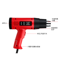 册宣德力西数显热风枪