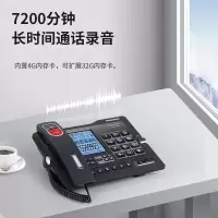 中诺(CHINO-E) G025电话机数码录音电话机