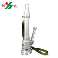 邮花 消防水带50型带开关直流水枪头水龙管洒水枪2寸开关水枪头 一件