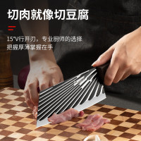 拜格/Bayco 不锈钢家用厨房用放射状锤纹菜刀切片刀切肉刀单把BD2962