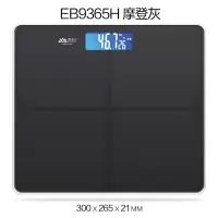 香山电子人体秤摩登灰EB9365H