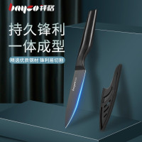 拜格(BAYCO) 不锈钢水果刀 削皮刀 削皮器 BD3404