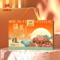 海西坊禧月美满800g八饼四味广式中秋月饼礼盒蛋黄莲蓉送礼团购