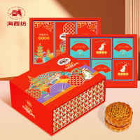 海西坊月宴潮礼1000g中秋月饼礼盒12饼12味多口味广式月饼团购送