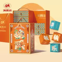 海西坊中秋快乐1.328kg月饼礼盒13饼5味蛋黄莲蓉多口味送礼团购