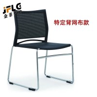 金菲罗格 无扶手塑料靠背椅会议椅 特定背网布款